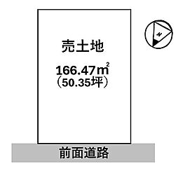 栗東市小野の土地