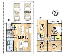 栗東市中沢２丁目の一戸建て