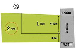 条件無 2号地／2区画　1期