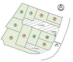 条件無　5号地／10区画