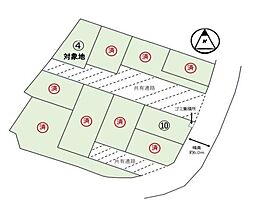 条件無 4号地 全10区画
