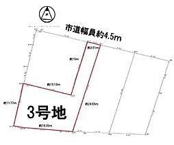 条件無 3号地