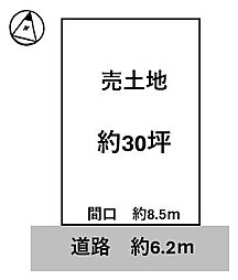 草津市東矢倉２丁目の土地