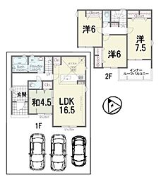 新築一戸建　1号棟　第2期
