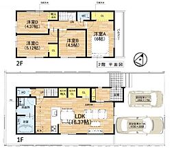 新築一戸建 2号棟 1期