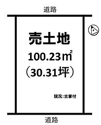 条件無