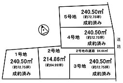 条件無 2号地