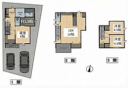 新築一戸建　2号地