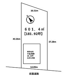 条件無土地