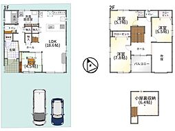 草津市西草津１丁目