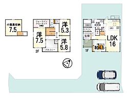 未入居　3号地　第2期　全3区画　小島町塚生