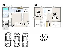 中古一戸建