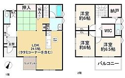 中古一戸建