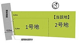 条件無　2号地／2区画