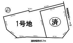 条件無 1号地/2区画