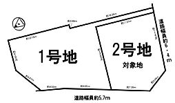 条件無 2号地/2区画