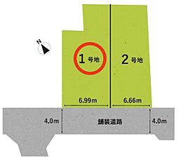 条件無　1号地／2区画　2期