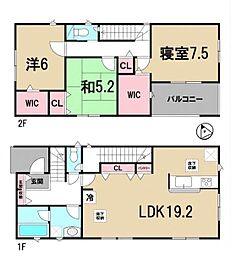 新築一戸建　第1期　　2号棟　全2区画