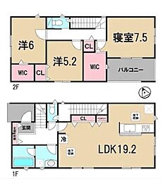 新築一戸建　第1期　　2号棟　全2区画