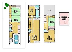 中古一戸建