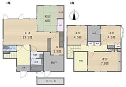 中古一戸建