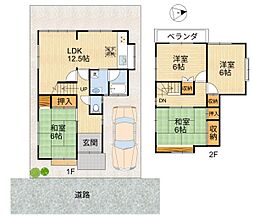 中古一戸建