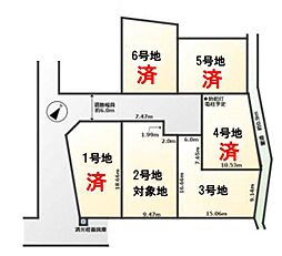 条件付　2号地