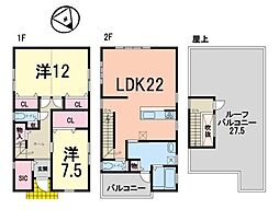 一戸建