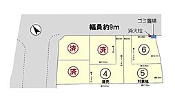 条件付　5号地　全6区画