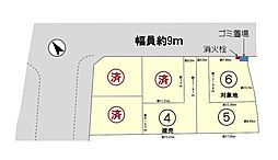 条件付　6号地　全6区画