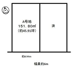 条件無　A号地