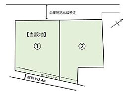 条件無　1号地／2区画