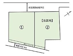 条件無　2号地／2区画