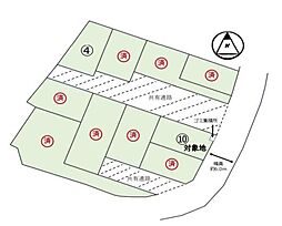 条件無　10号地　全10区画