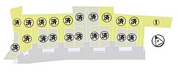 条件無1号地　全21区画