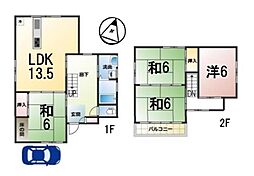 中古一戸建