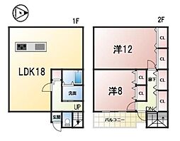 中古一戸建
