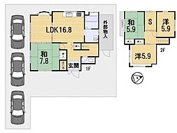 中古一戸建
