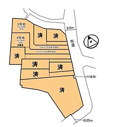 条件付　4号地／9区画