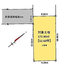 条件無土地