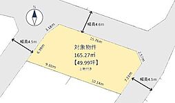 条件無