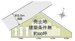 条件無　1期