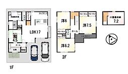 新築一戸建　19-2号地　全32区画