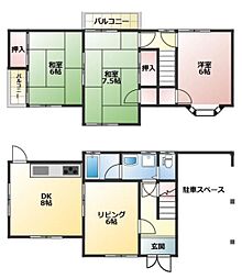 中古一戸建