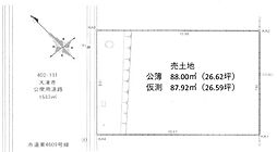 条件無