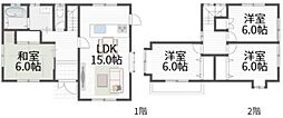 中古一戸建