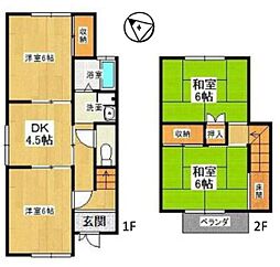 中古一戸建