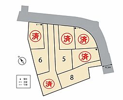 条件無　5号地／8区画