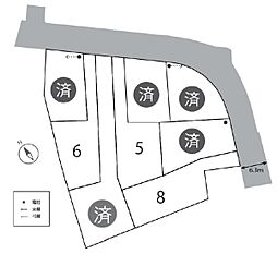 条件無　5号地／8区画
