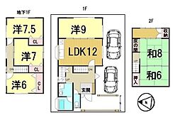 中古一戸建